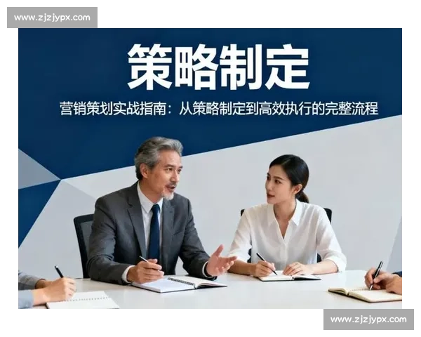 打造以企业内容策略为核心的全渠道营销方案与执行指南