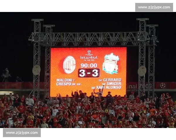 欧冠赛场门票价格解析及球迷购票指南全攻略