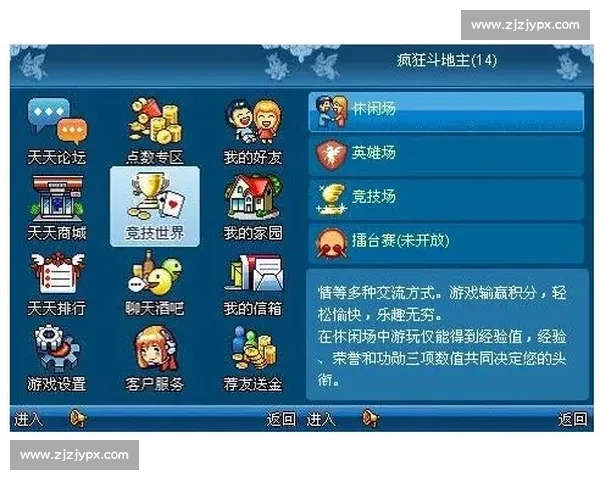 棋牌竞技对决新模式探索与策略实战全解析